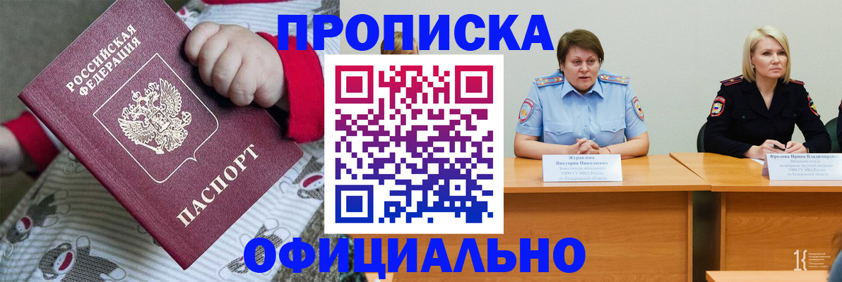 форма 3 в Закаменске